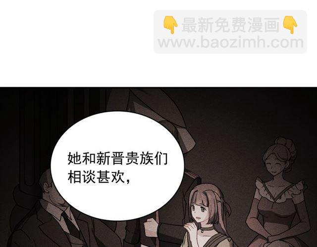 第59话 信任危机13