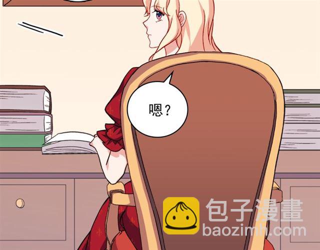 第59话 信任危机136