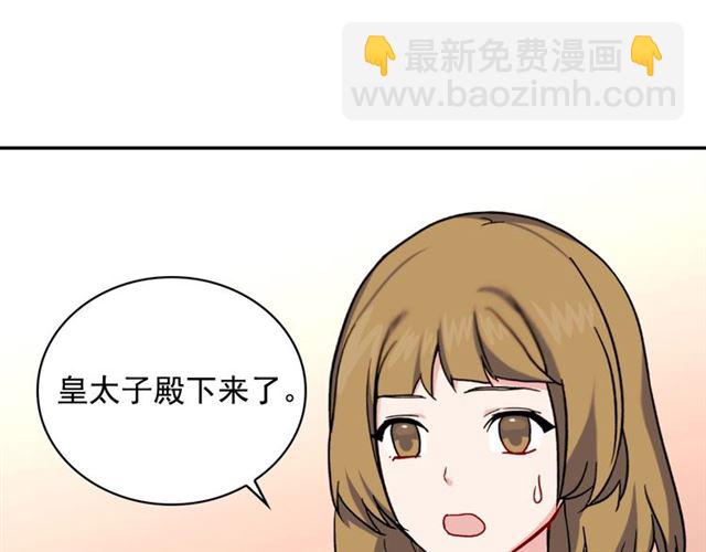 第59话 信任危机139