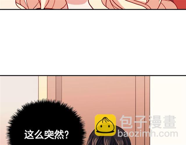 第59话 信任危机141