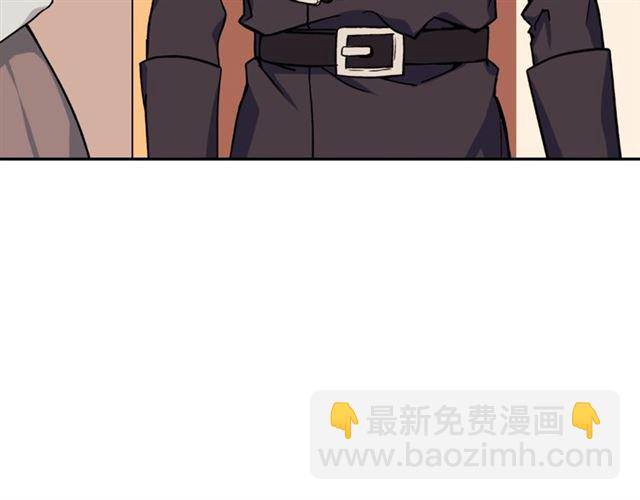 第59话 信任危机143
