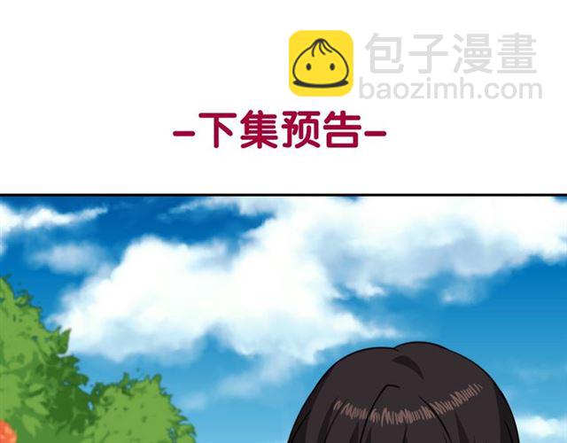 第59话 信任危机145