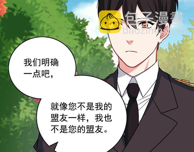第59话 信任危机146