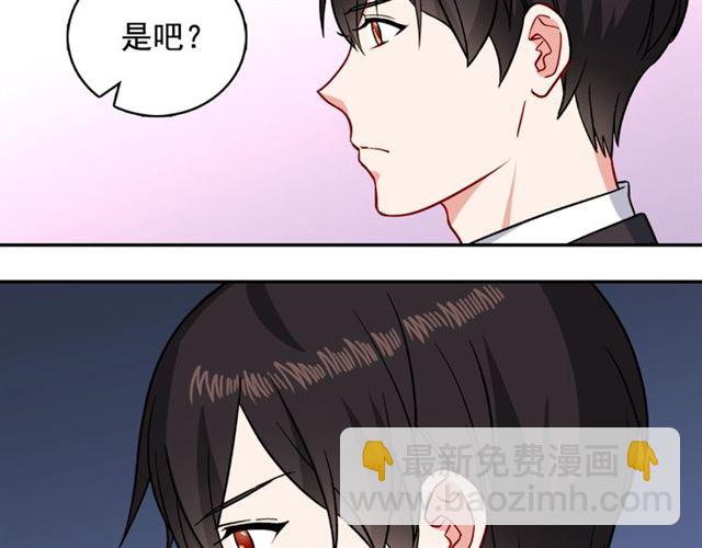 第59话 信任危机148