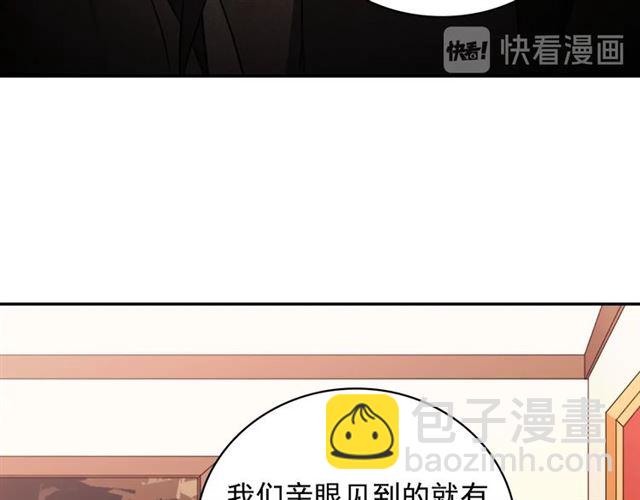 第59话 信任危机15