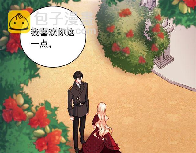 第59话 信任危机150