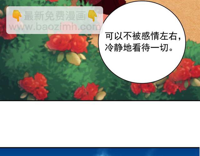 第59话 信任危机151