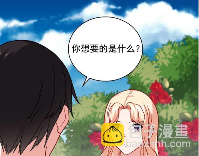 第59话 信任危机152