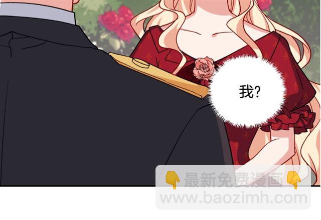 第59话 信任危机153