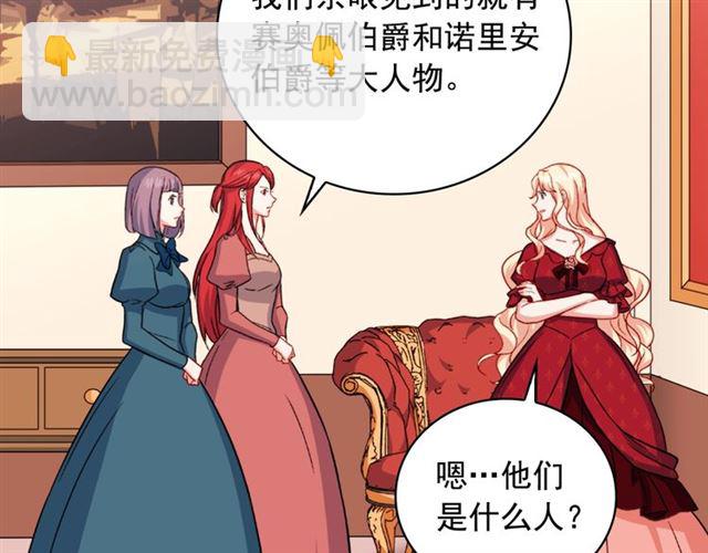 第59话 信任危机16