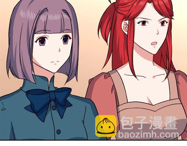 第59话 信任危机24
