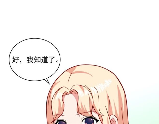 第59话 信任危机25