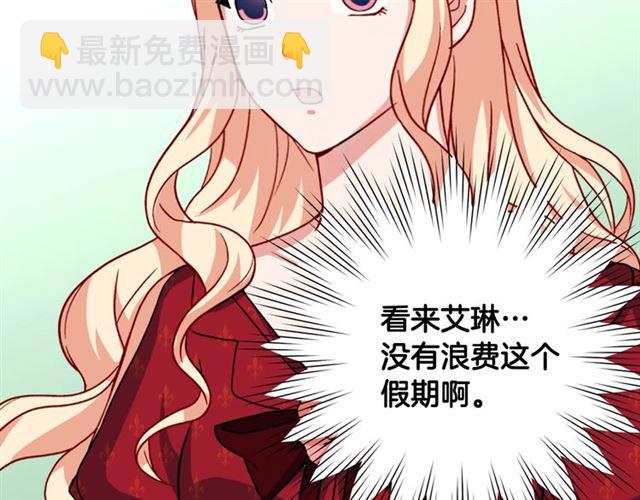 第59话 信任危机26