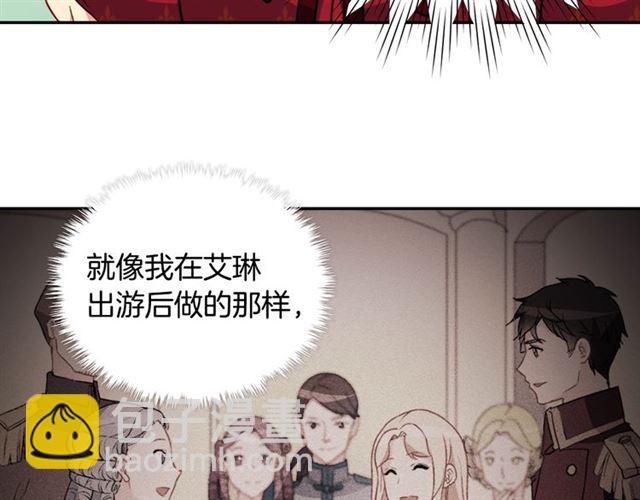 第59话 信任危机27