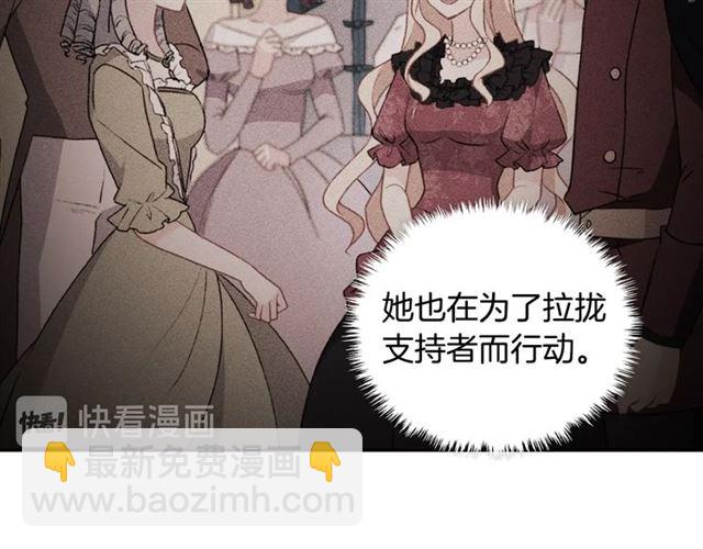 第59话 信任危机28