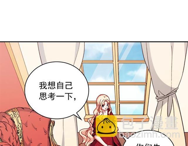 第59话 信任危机29