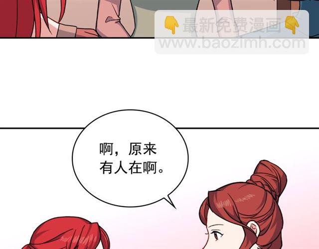 第59话 信任危机34