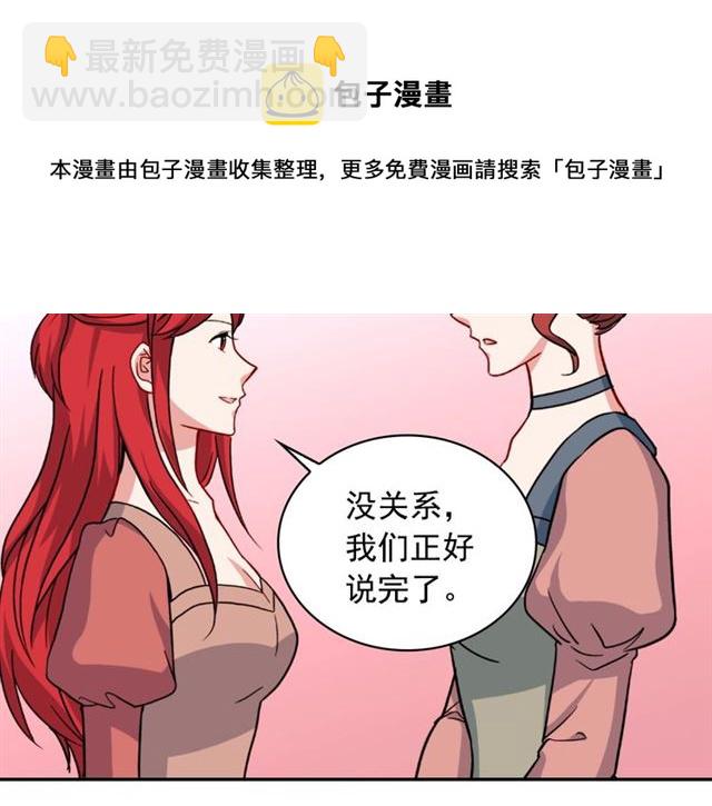 第59话 信任危机35