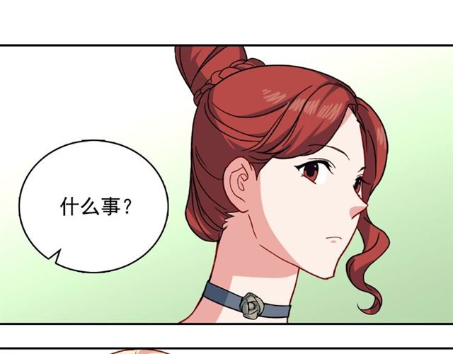 第59话 信任危机38