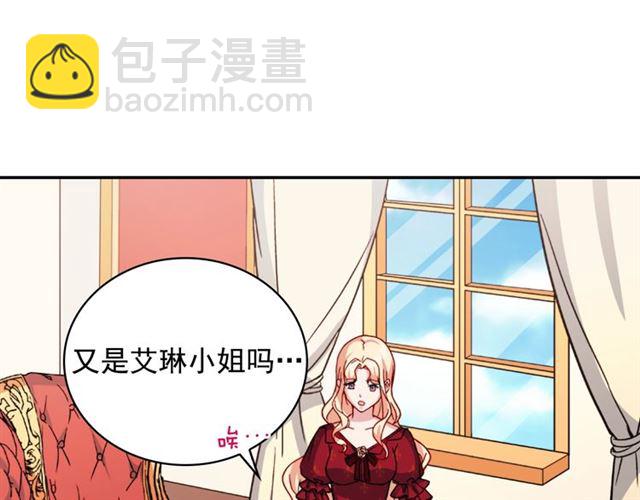 第59话 信任危机41