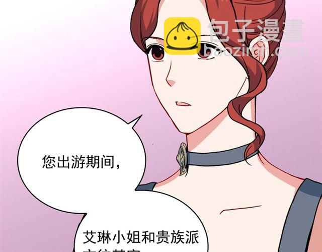 第59话 信任危机44