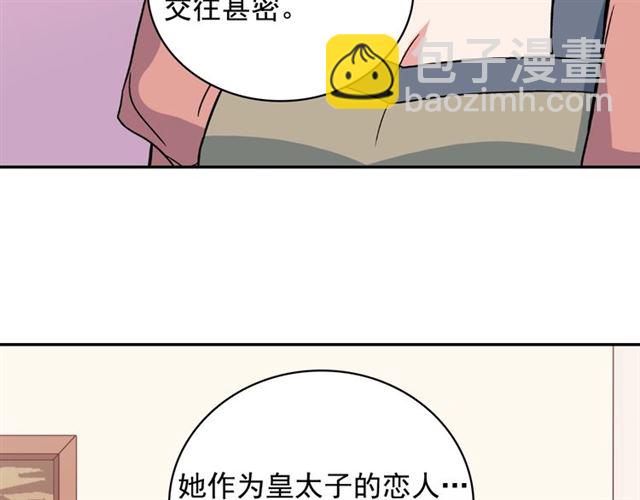 第59话 信任危机45
