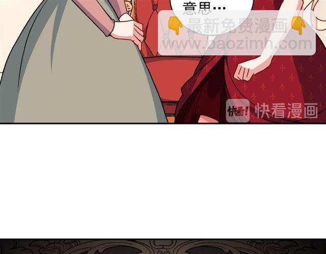 第59话 信任危机47