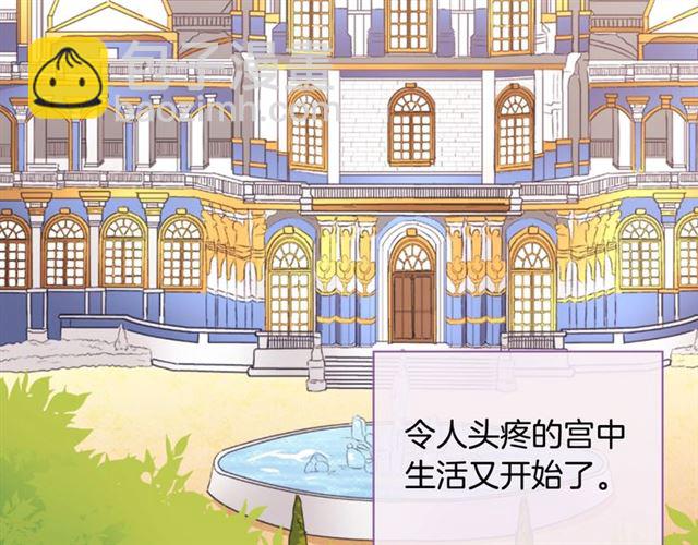 第59话 信任危机5