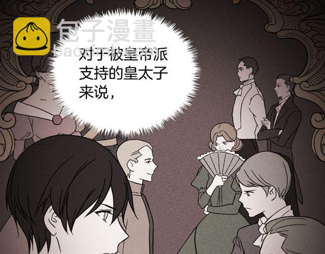 第59话 信任危机52