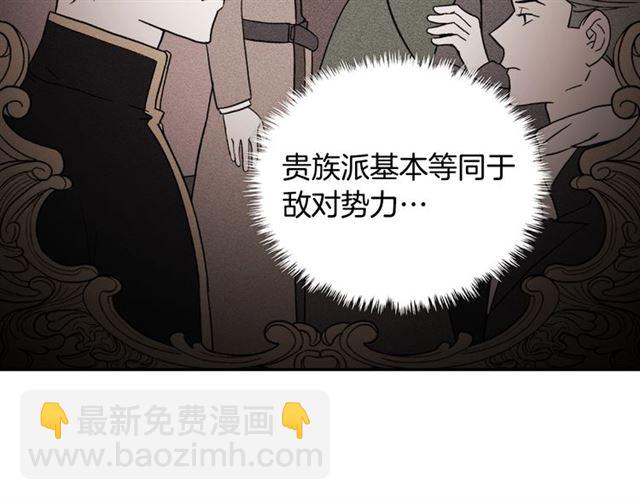 第59话 信任危机53