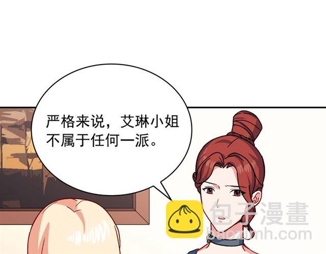 第59话 信任危机55