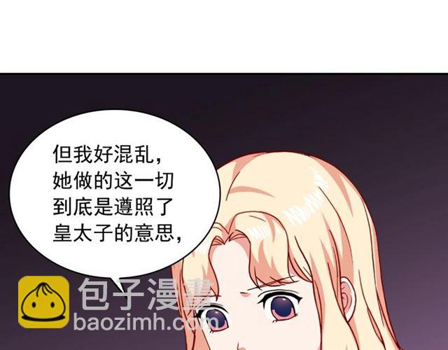 第59话 信任危机57