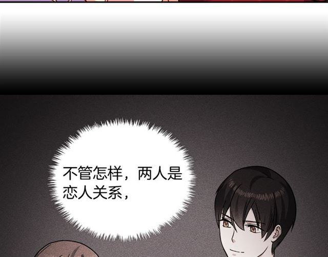第59话 信任危机59