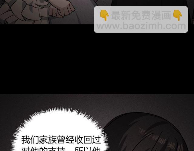 第59话 信任危机61
