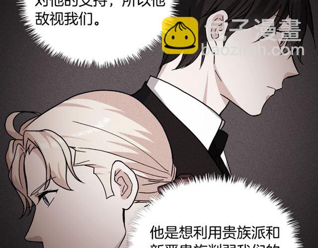 第59话 信任危机62