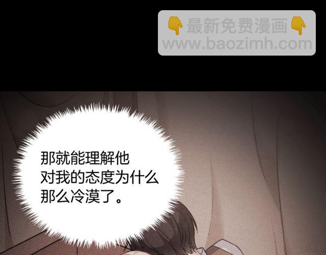 第59话 信任危机64