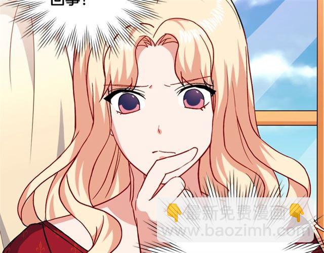 第59话 信任危机67