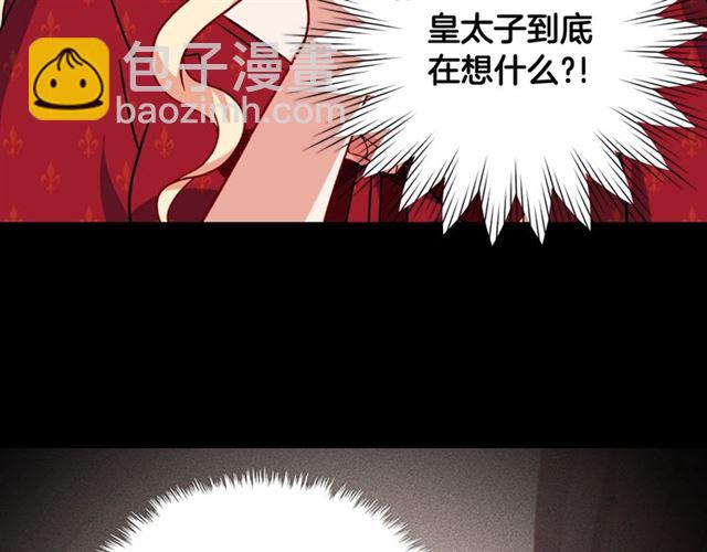 第59话 信任危机68