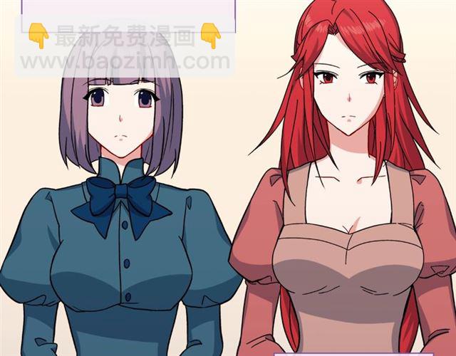 第59话 信任危机7