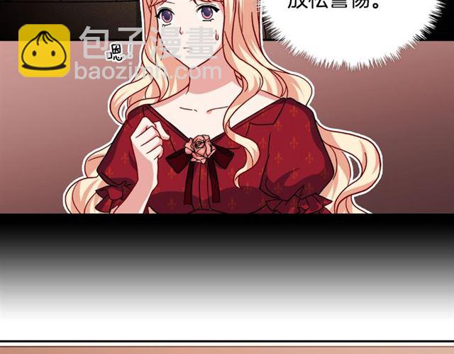 第59话 信任危机70