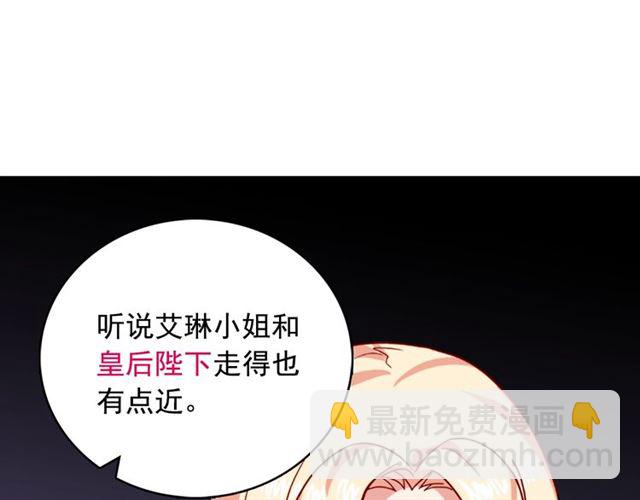第59话 信任危机74