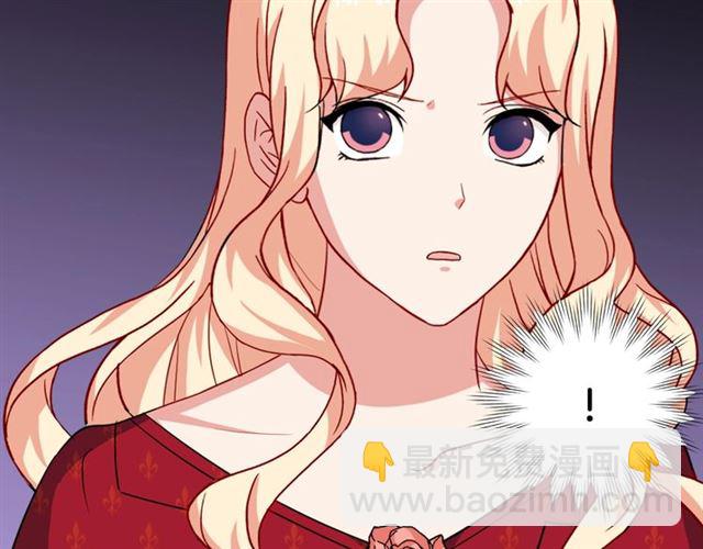 第59话 信任危机75
