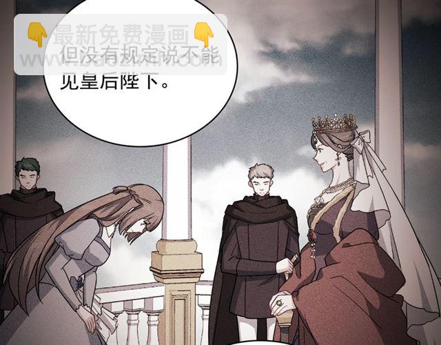 第59话 信任危机79