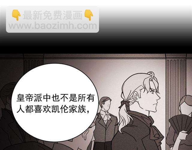 第59话 信任危机84
