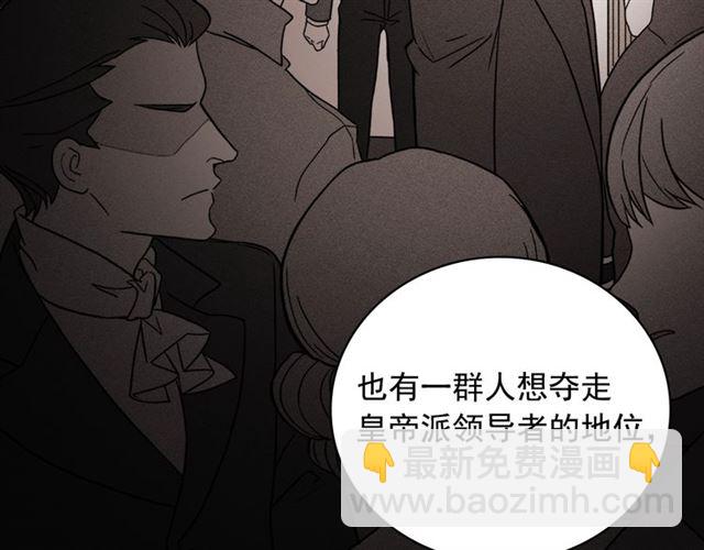 第59话 信任危机85