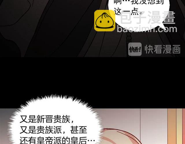 第59话 信任危机88