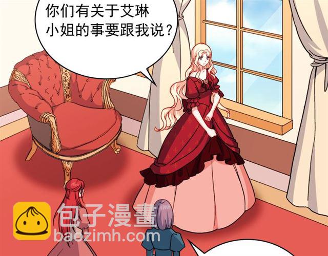 第59话 信任危机9