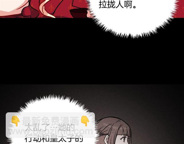 第59话 信任危机90
