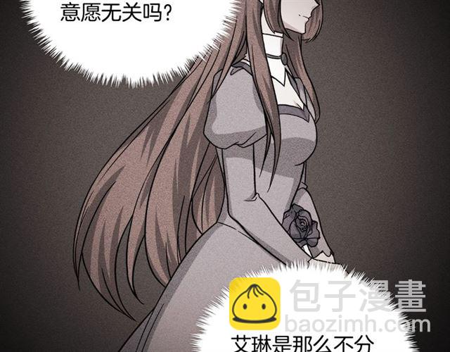 第59话 信任危机91