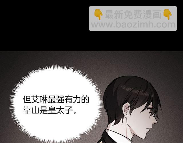 第59话 信任危机93
